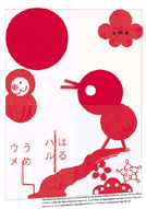 298-6