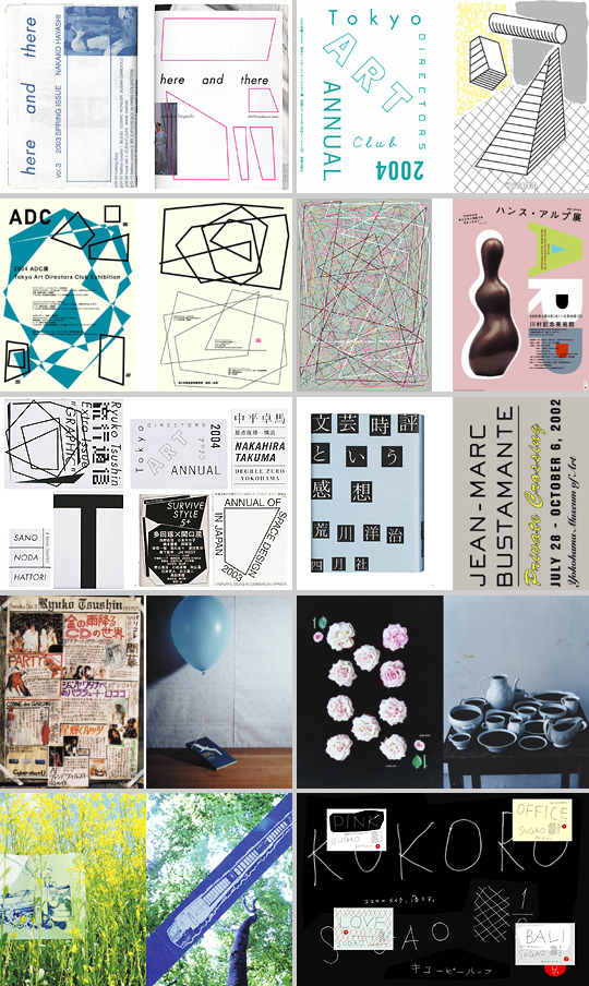 IDEA No.317 | IDEA Magazine - international graphic art and typography