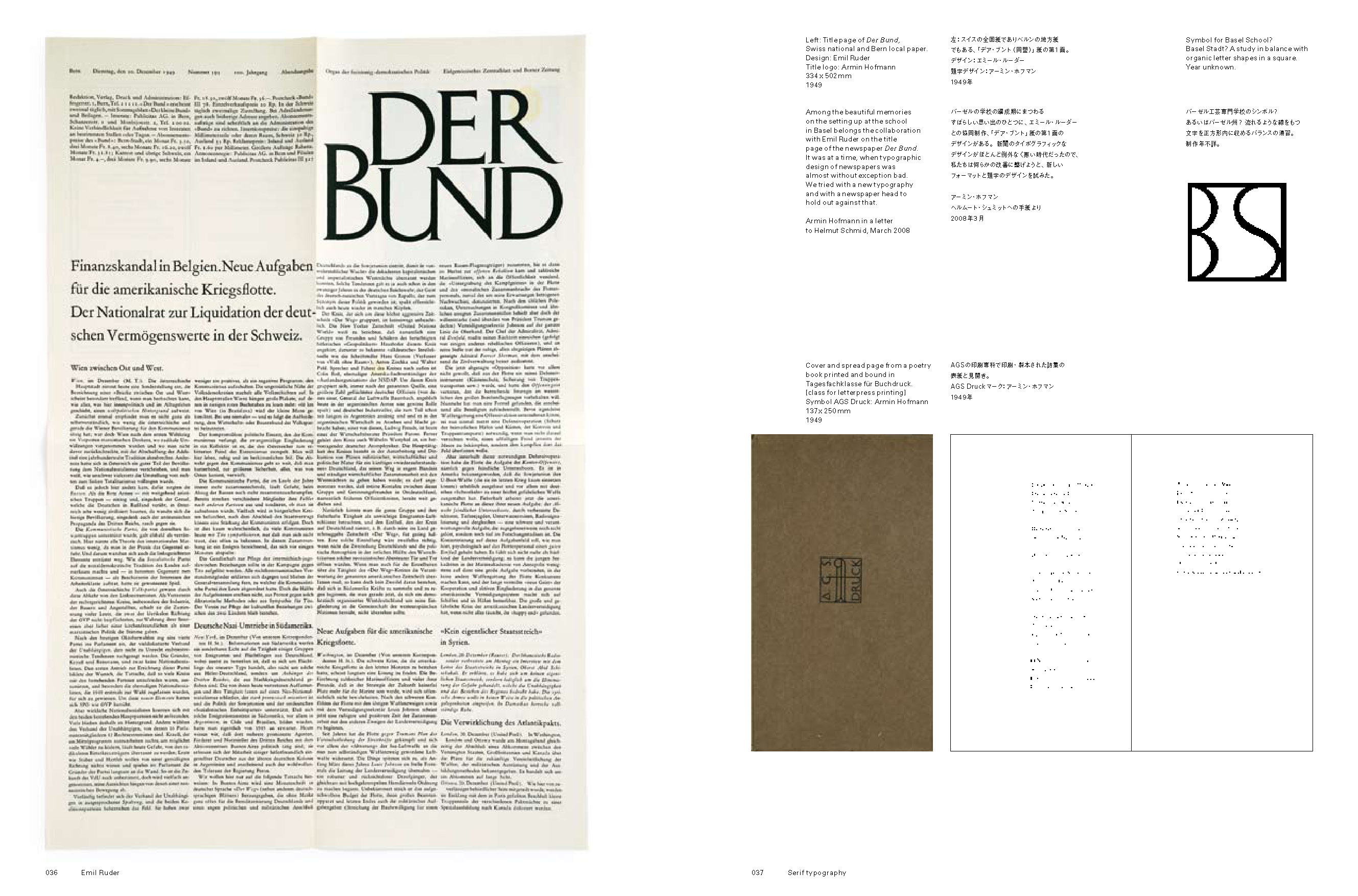 Emil Ruder Typography A Manual Of Design Pdf