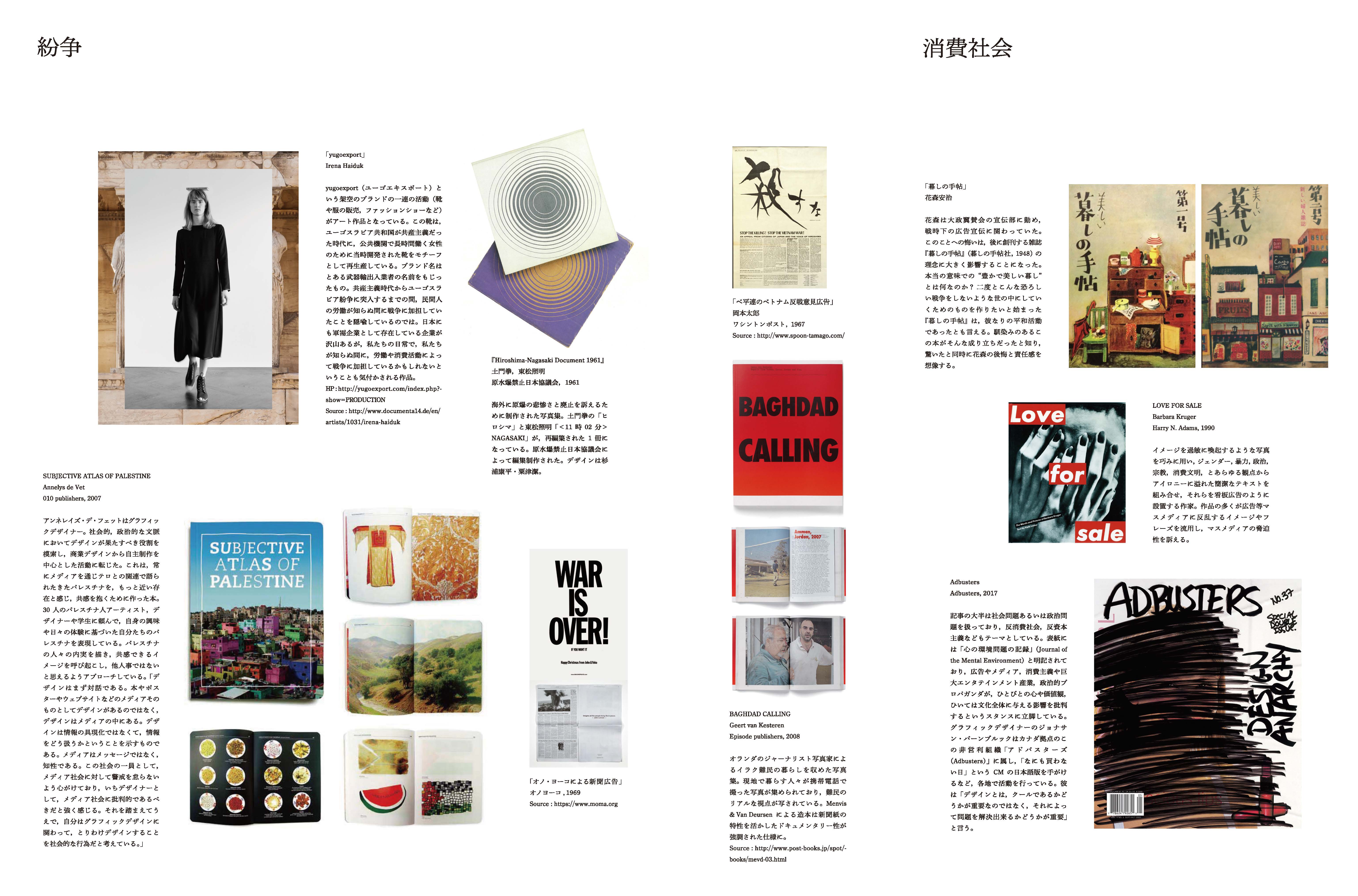 IDEA No.382 | IDEA Magazine - international graphic art and typography